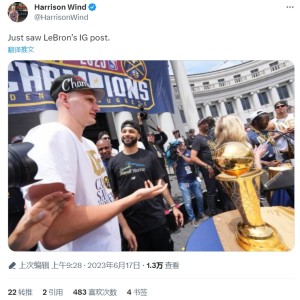 👀掘金记者晒冠军游行约基奇+穆雷合照：刚看到詹姆斯的INS